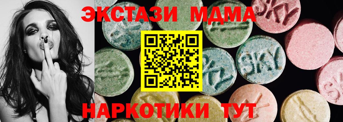 Ecstasy Cube Жуковский