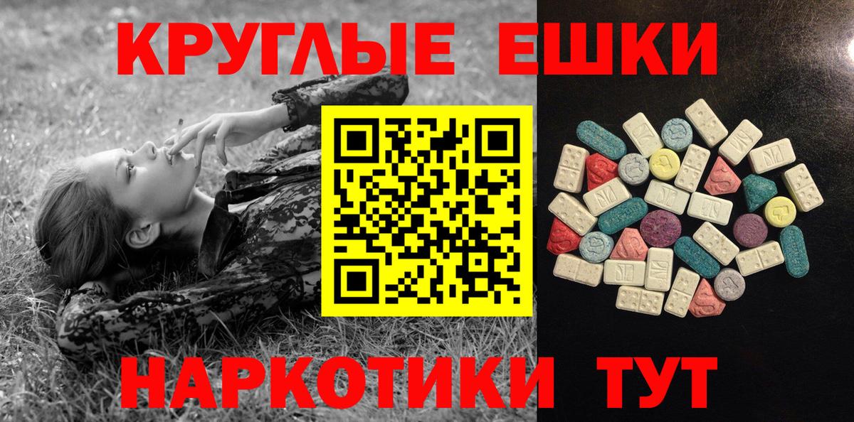 Ecstasy VHQ  ЭКСТАЗИ диски  ЭКСТАЗИ  Жуковский  Вход с VPN 