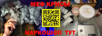 а пвп мука Кунгур