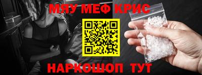 а пвп мука Кунгур