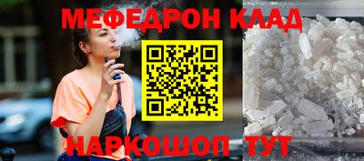 кокаин колумбия Кумертау