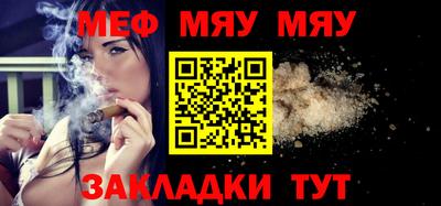 мескалин Кулебаки