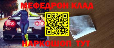а пвп мука Кунгур