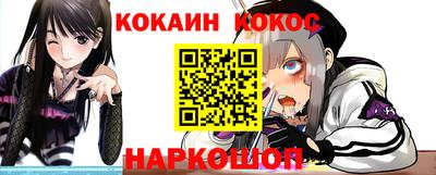 кокаин колумбия Кумертау