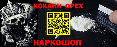 а пвп мука Кунгур
