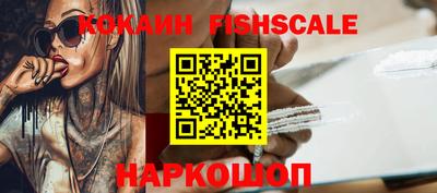 соль ск Ликино-Дулёво