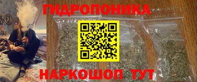 мескалин Кулебаки