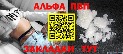 мескалин Кулебаки