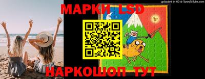 мескалин Кулебаки