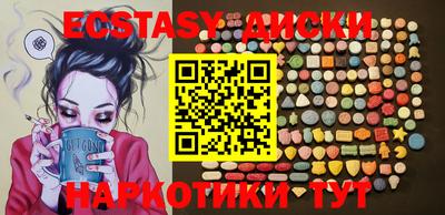 скорость mdpv Ливны