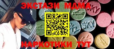 соль ск Ликино-Дулёво