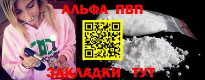 мескалин Кулебаки