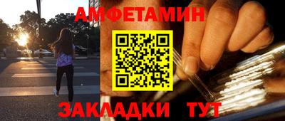 ALPHA PVP Лесосибирск