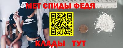 скорость mdpv Ливны
