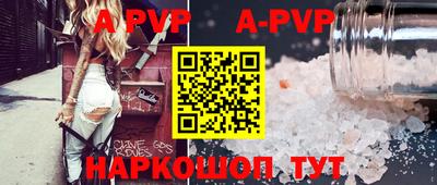 скорость mdpv Ливны