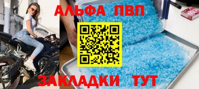 а пвп мука Кунгур