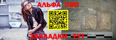 скорость mdpv Ливны