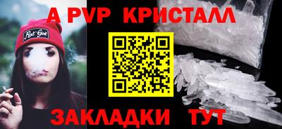 мескалин Кулебаки