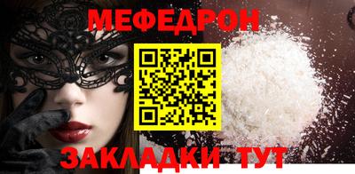 а пвп мука Кунгур