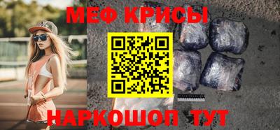 мескалин Кулебаки