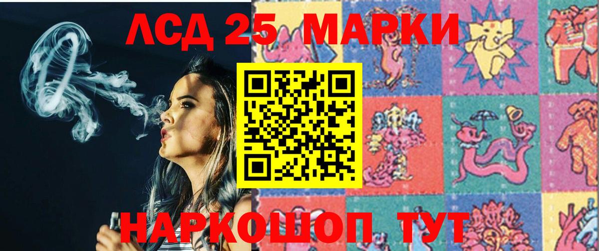 COCAIN Жуковский