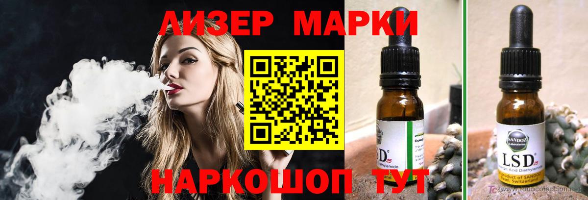 LSD-25 экстази  Лсд 25 экстази кислота  Жуковский  Вход с VPN  LSD-25 экстази ecstasy 
