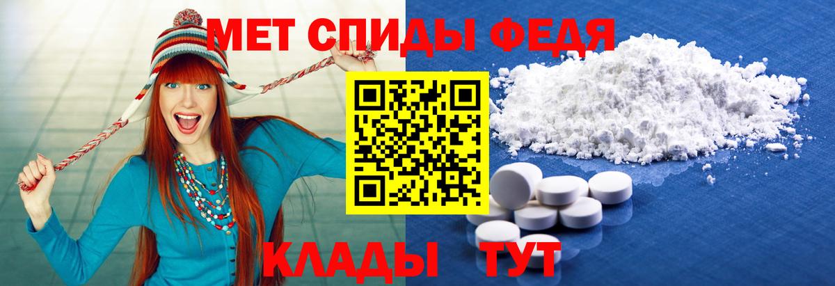 Первитин Декстрометамфетамин 99.9% Жуковский