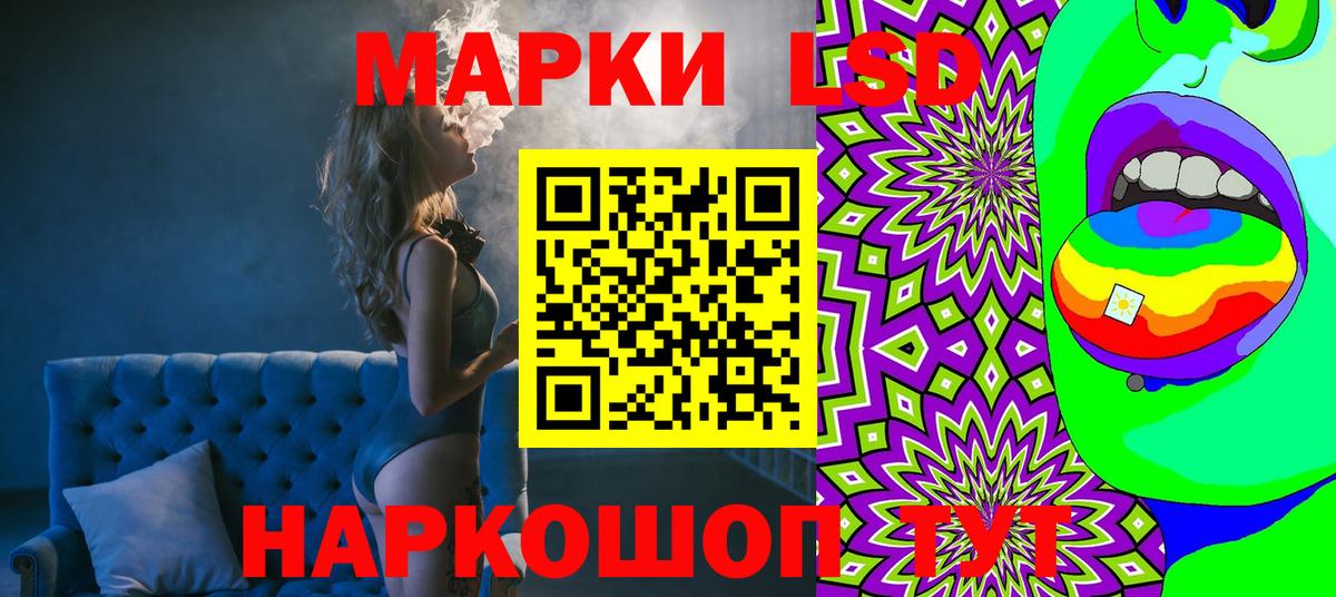 Марки 25I-NBOMe 1500мкг  Вход с VPN  Жуковский 