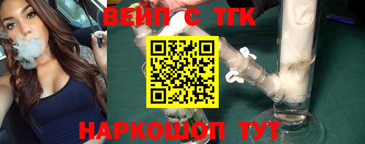 Кокаин  АМФ   ГАШИШ  Бошки Шишки  Вход с VPN  МЕФ   Жуковский  Гашиш 