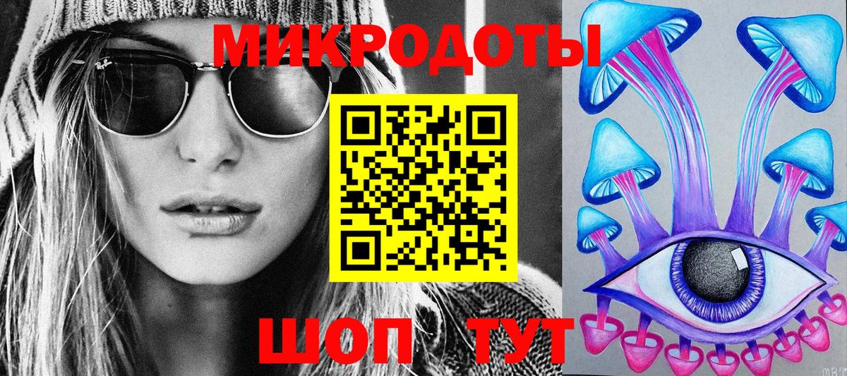 Псилоцибиновые грибы Psilocybine cubensis Жуковский
